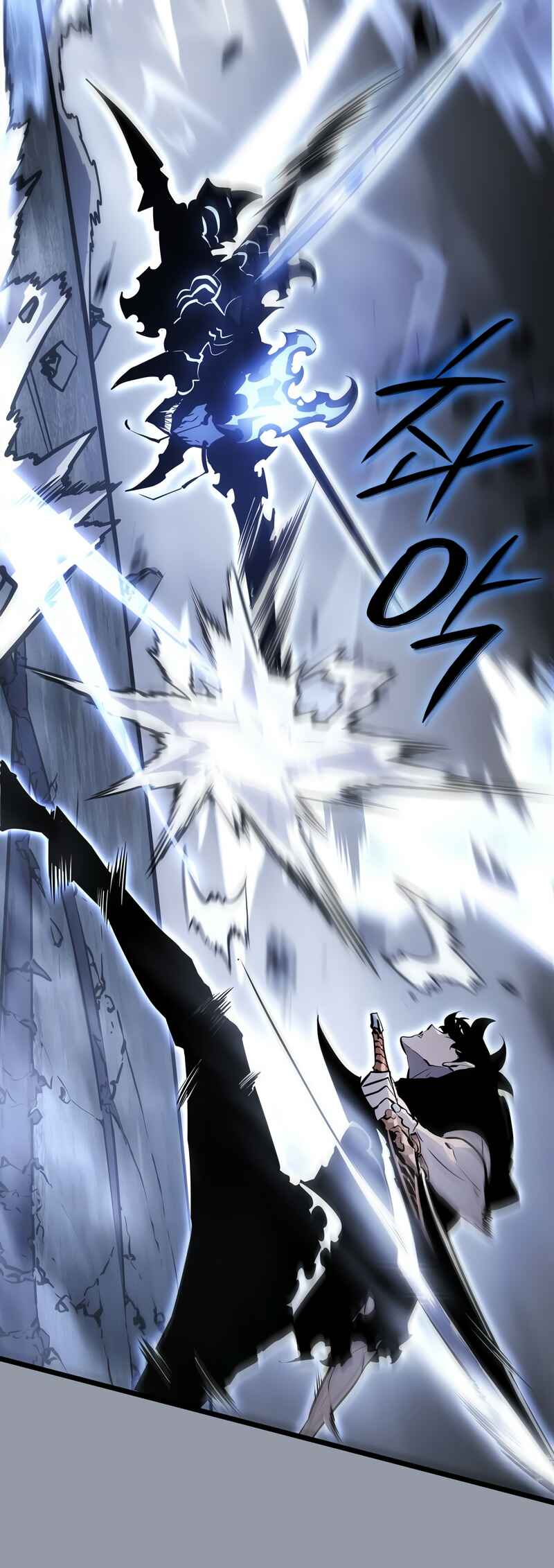 Na Honjaman Level Up: Ragnarok Chapter 46 - Page 33
