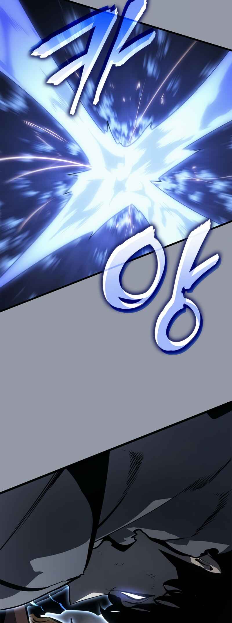 Na Honjaman Level Up: Ragnarok Chapter 46 - Page 51