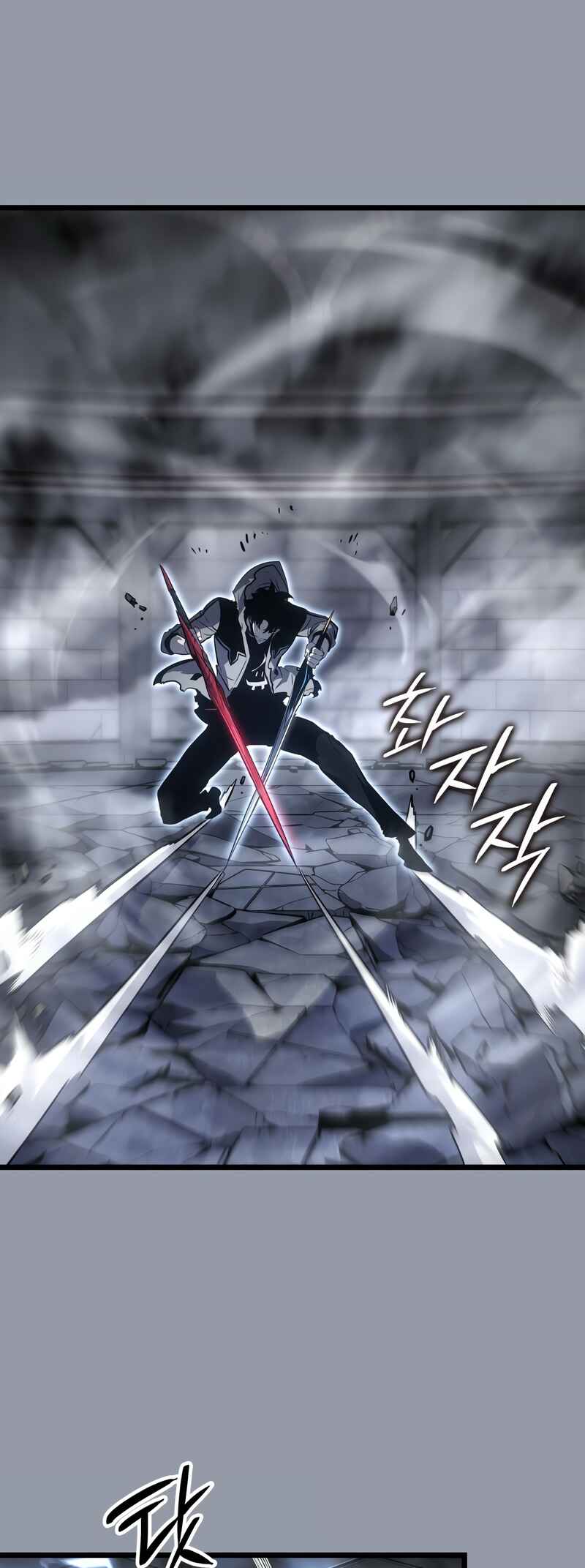 Na Honjaman Level Up: Ragnarok Chapter 46 - Page 64