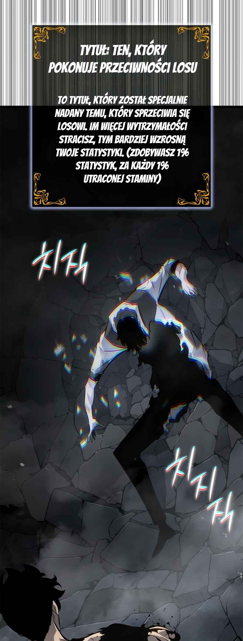 Na Honjaman Level Up: Ragnarok Chapter 46 - Page 73