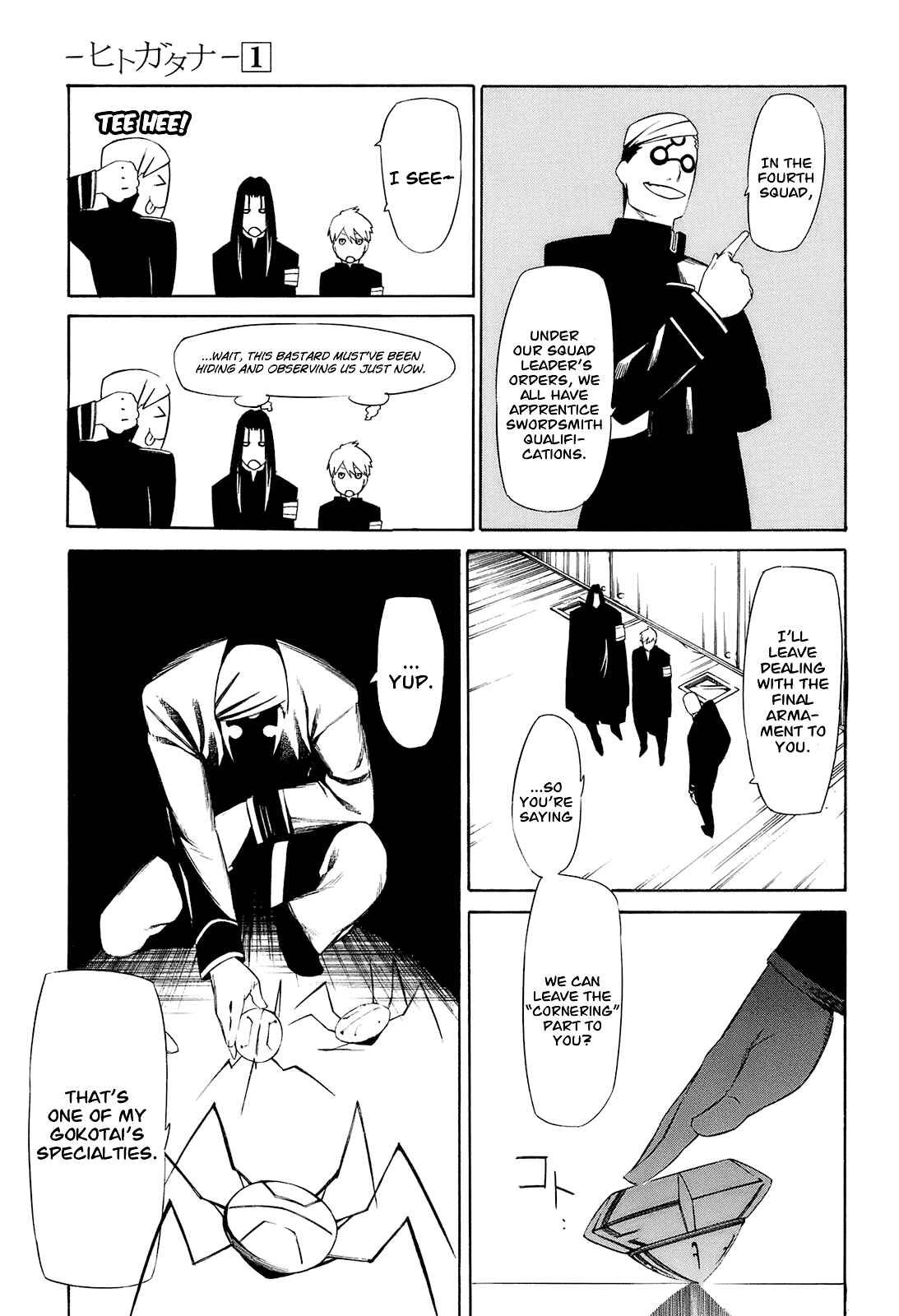 -Hitogatana- Chapter 4 - Page 13