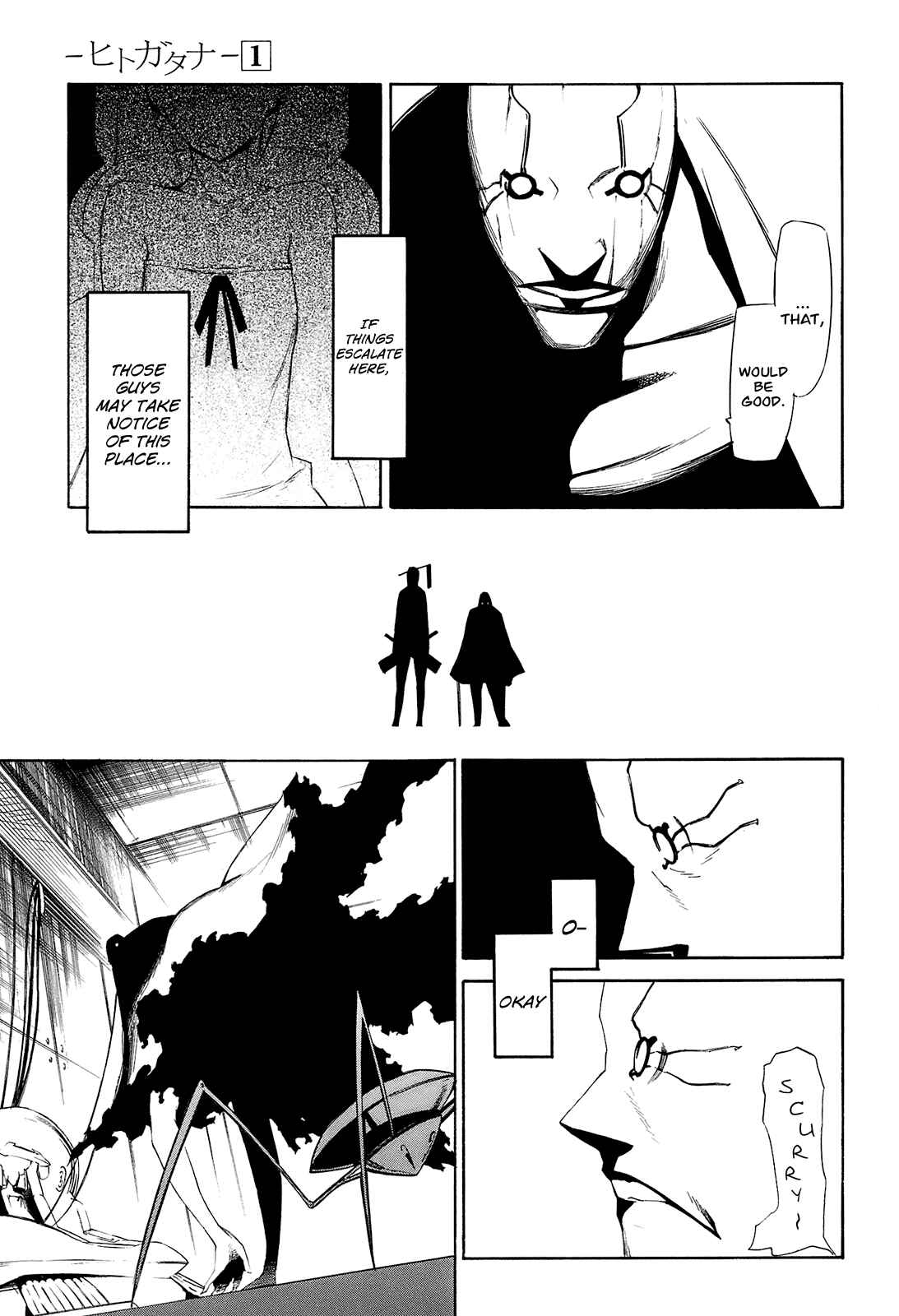 -Hitogatana- Chapter 4 - Page 15