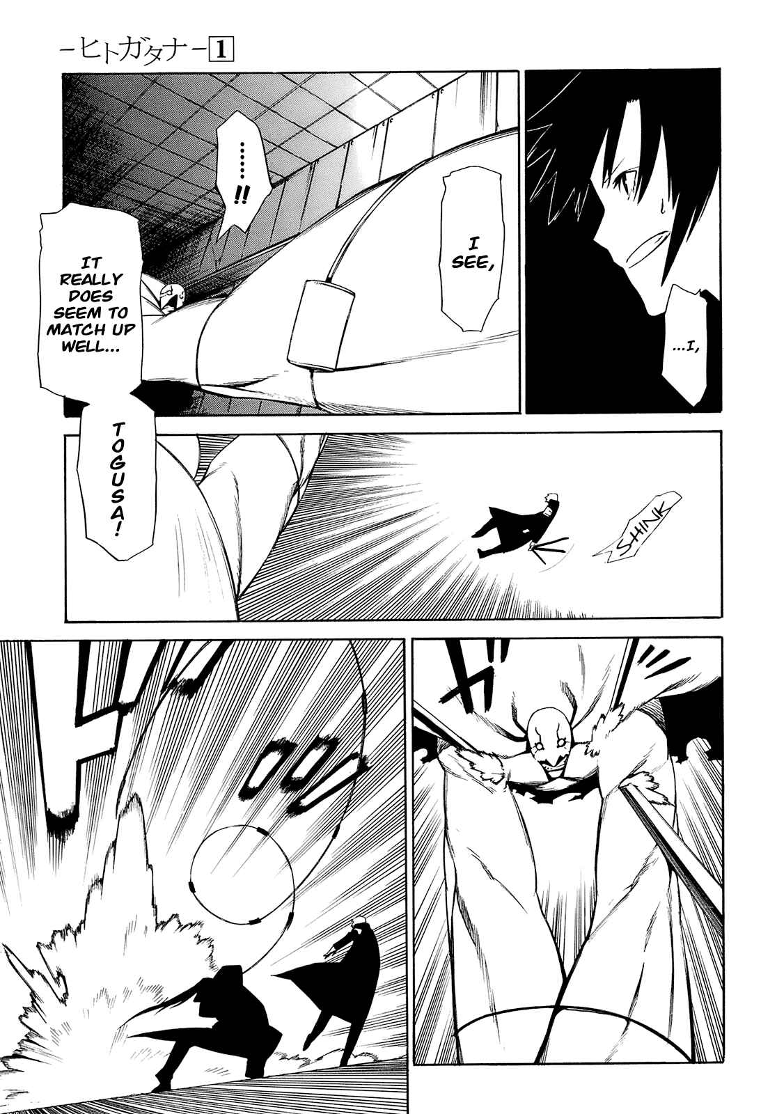 -Hitogatana- Chapter 4 - Page 21