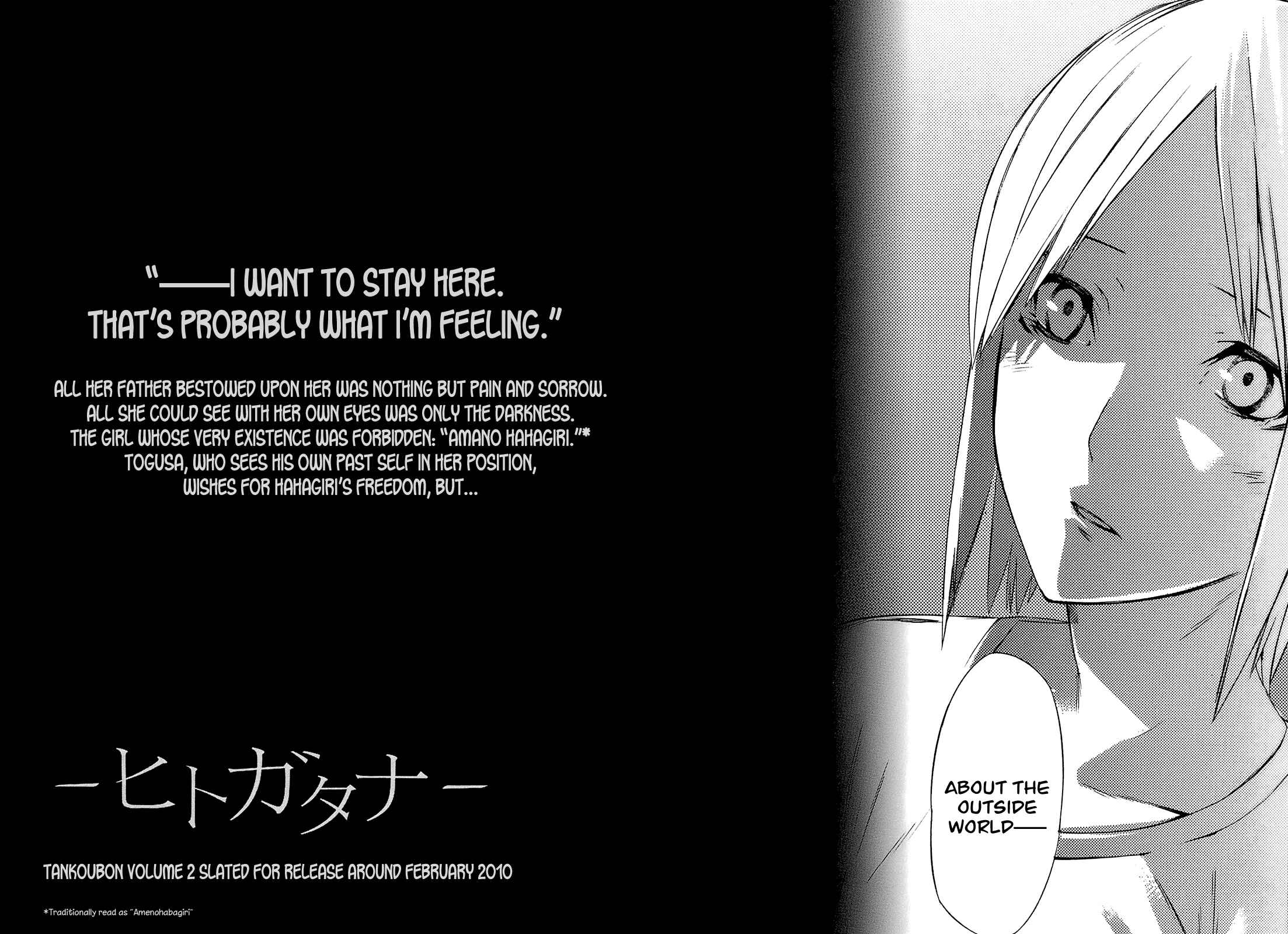 -Hitogatana- Chapter 4 - Page 32