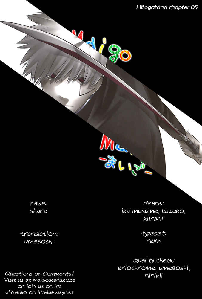 -Hitogatana- Chapter 4 - Page 33