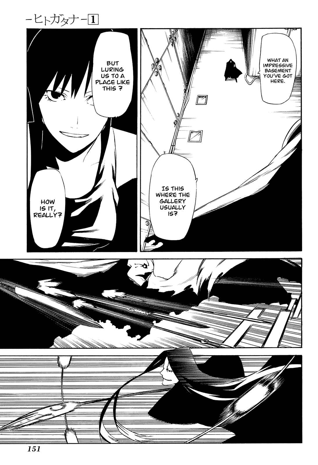 -Hitogatana- Chapter 4 - Page 7
