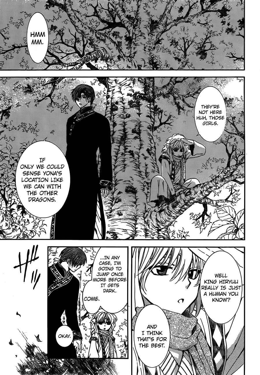 Akatsuki no Yona Chapter 118 - Page 15