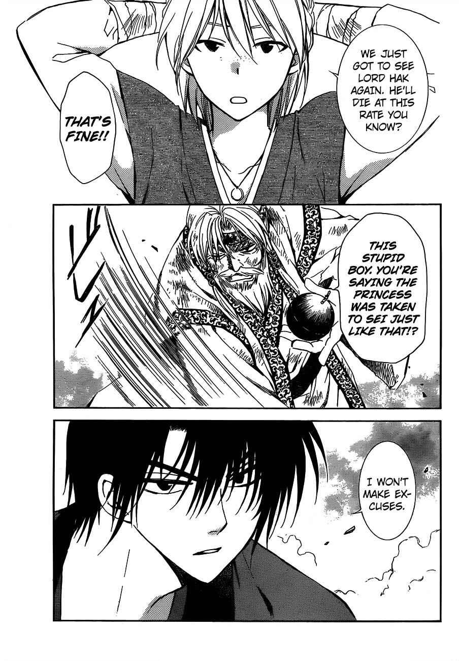 Akatsuki no Yona Chapter 118 - Page 5