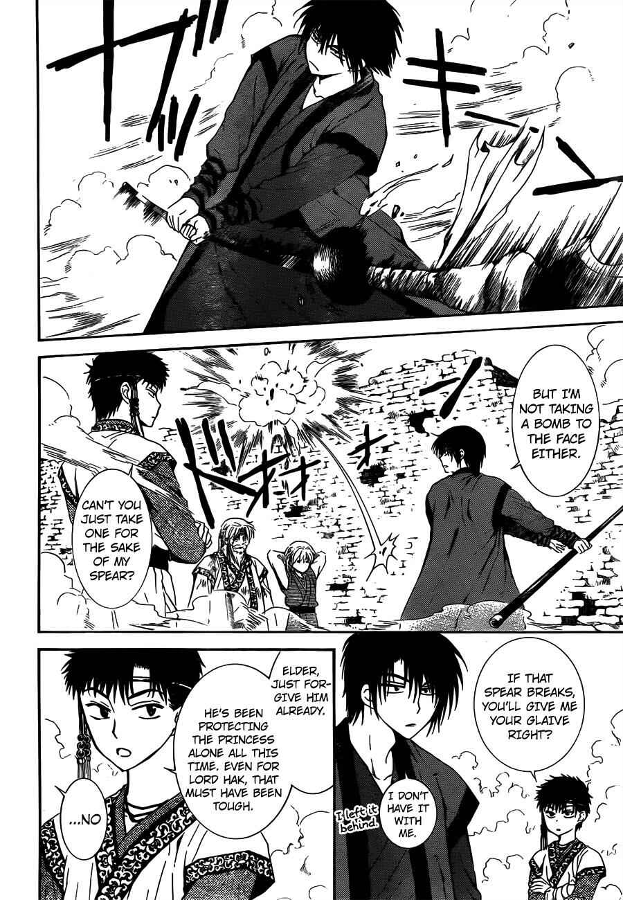 Akatsuki no Yona Chapter 118 - Page 6