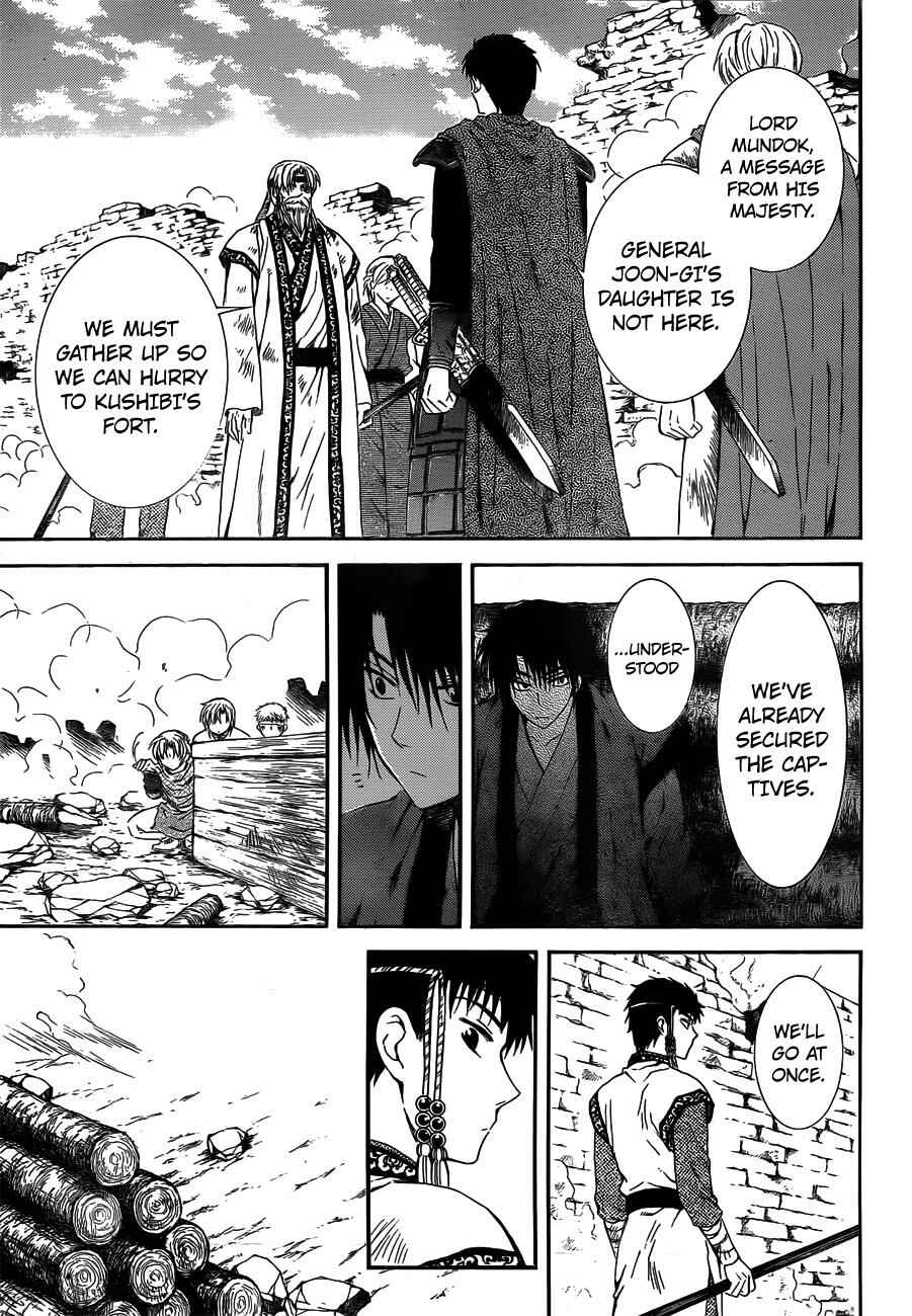 Akatsuki no Yona Chapter 118 - Page 9