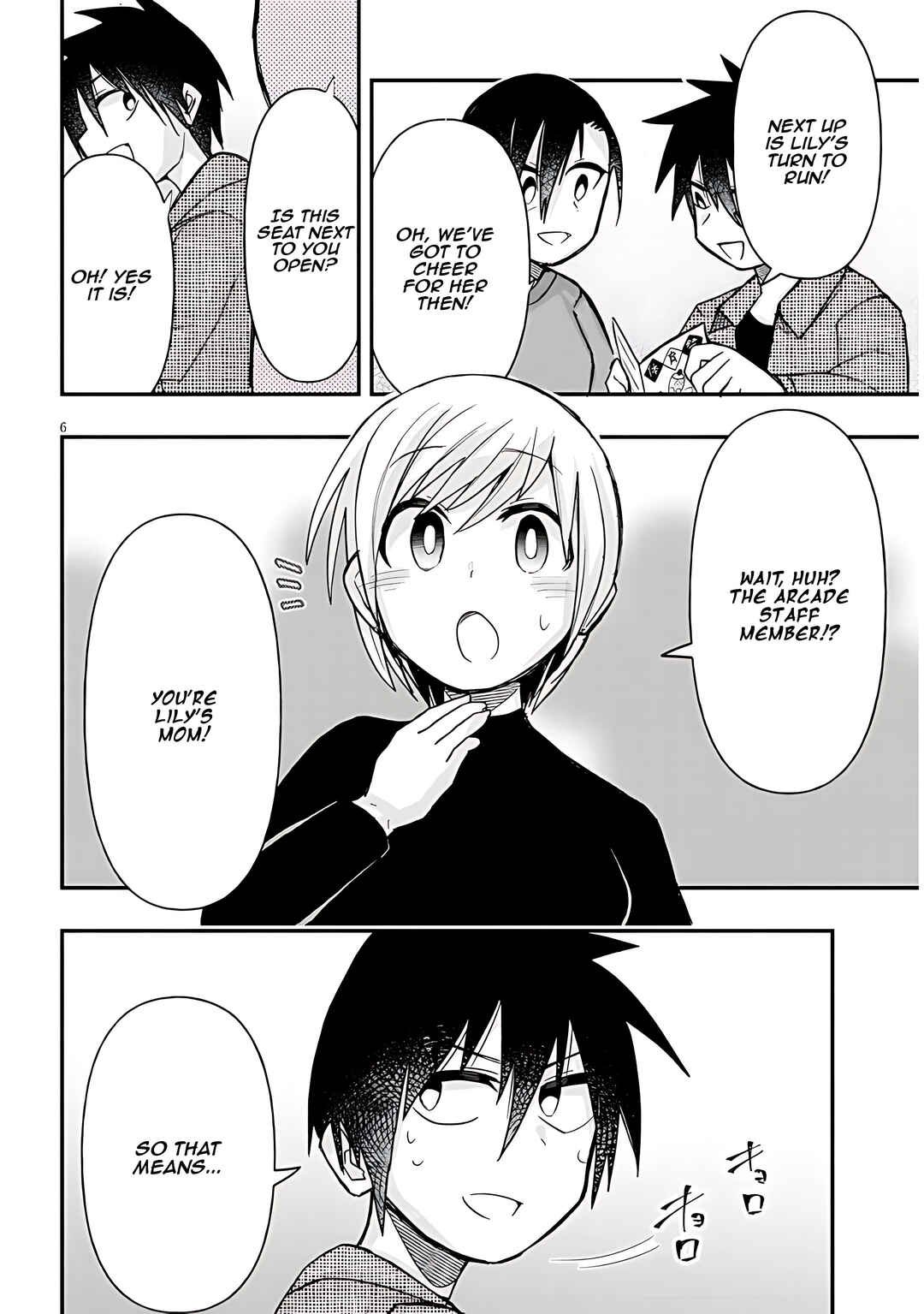 GaCen Shoujo to Ibunka Kouryuu Chapter 44 - Page 7