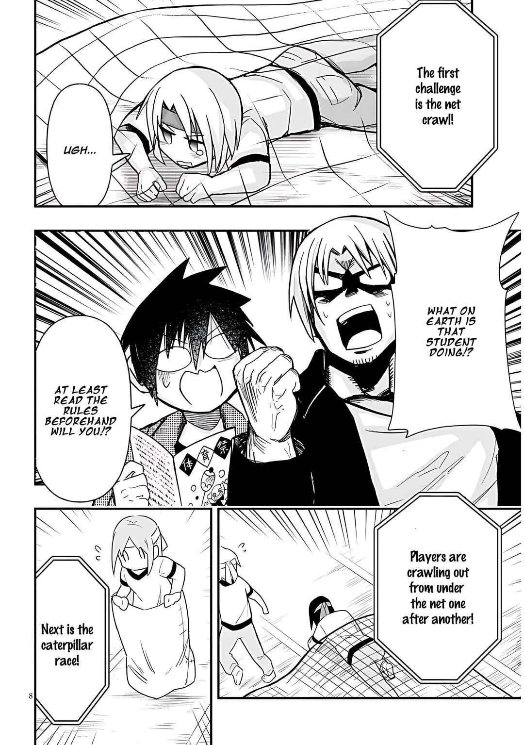 GaCen Shoujo to Ibunka Kouryuu Chapter 44 - Page 9