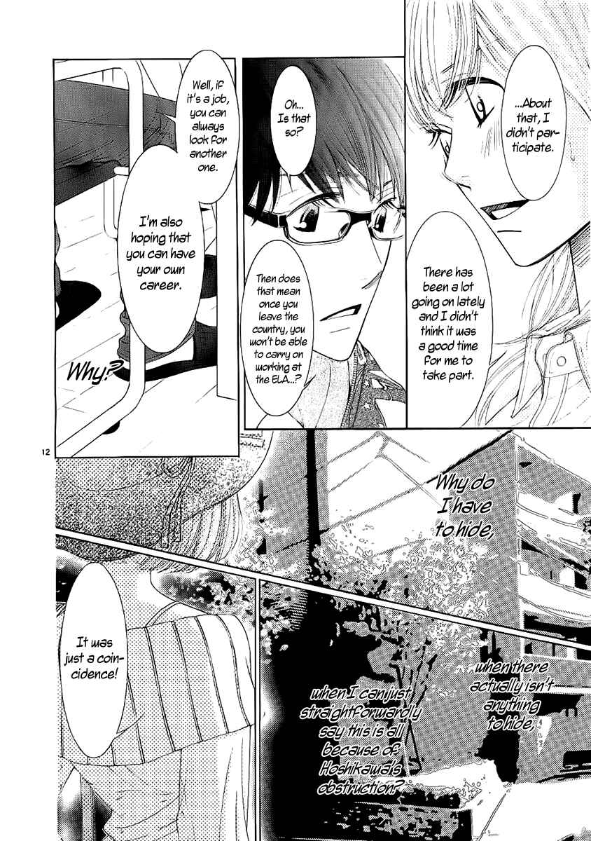 5-ji kara 9-ji made Chapter 19 - Page 15