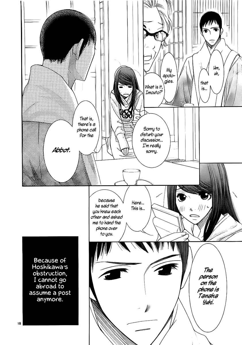 5-ji kara 9-ji made Chapter 19 - Page 21