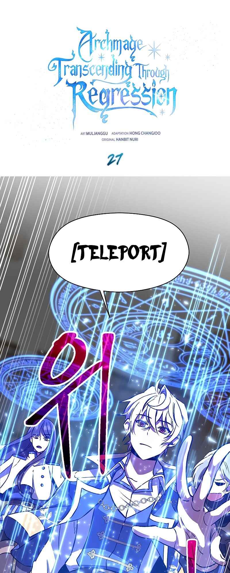 The Great Wizard Transcendent Chapter 27 - Page 2