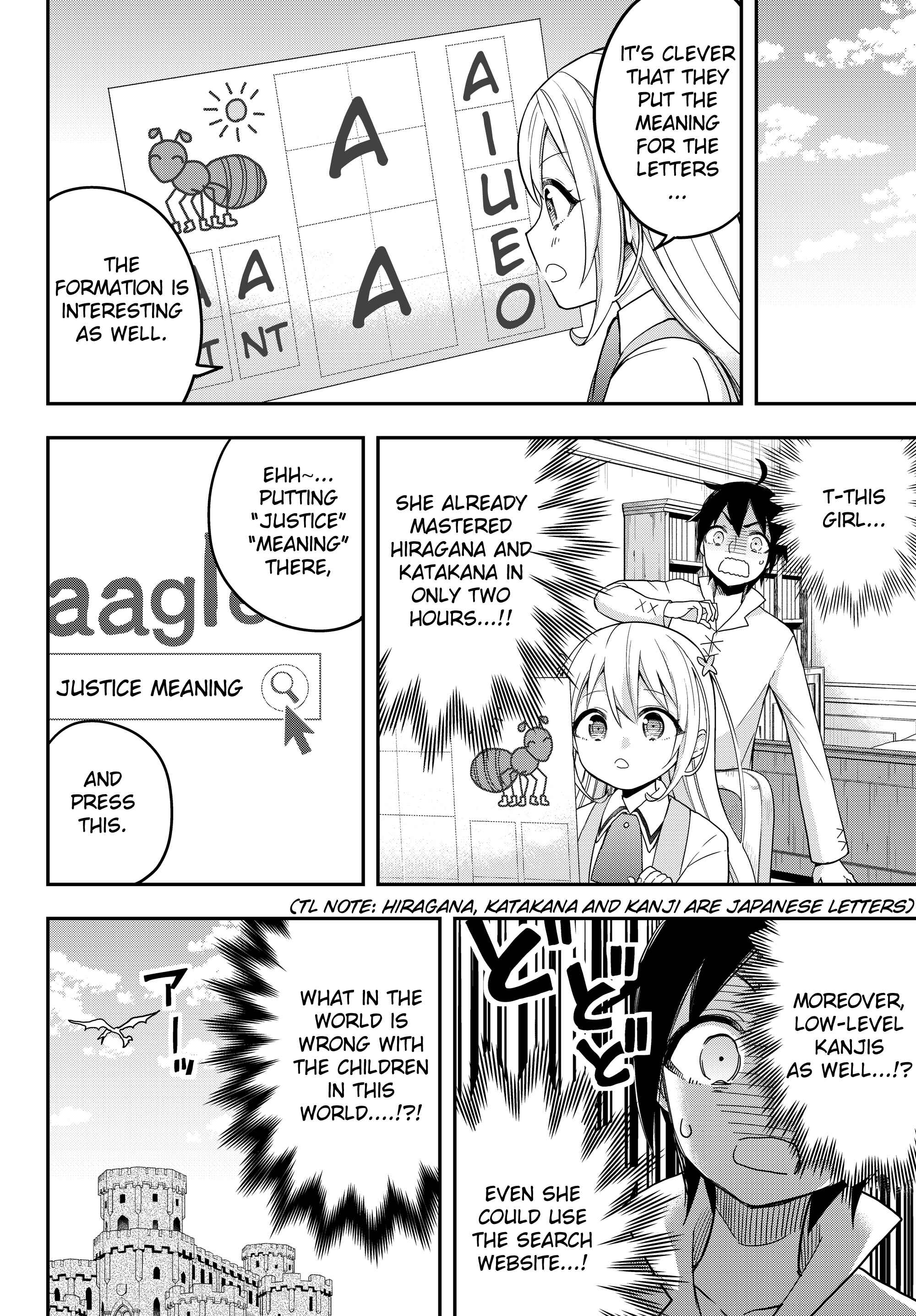 Jitsu wa Ore, Saikyou deshita? Chapter 7 - Page 20