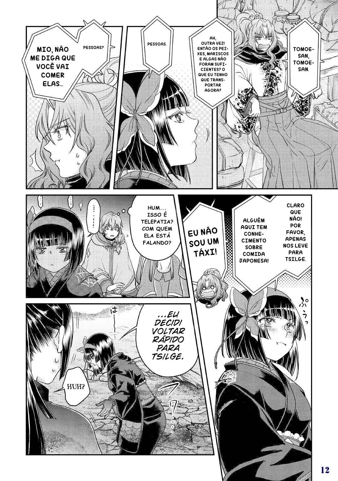 Tsuki ga Michibiku Isekai Douchuu Chapter 69 - Page 14