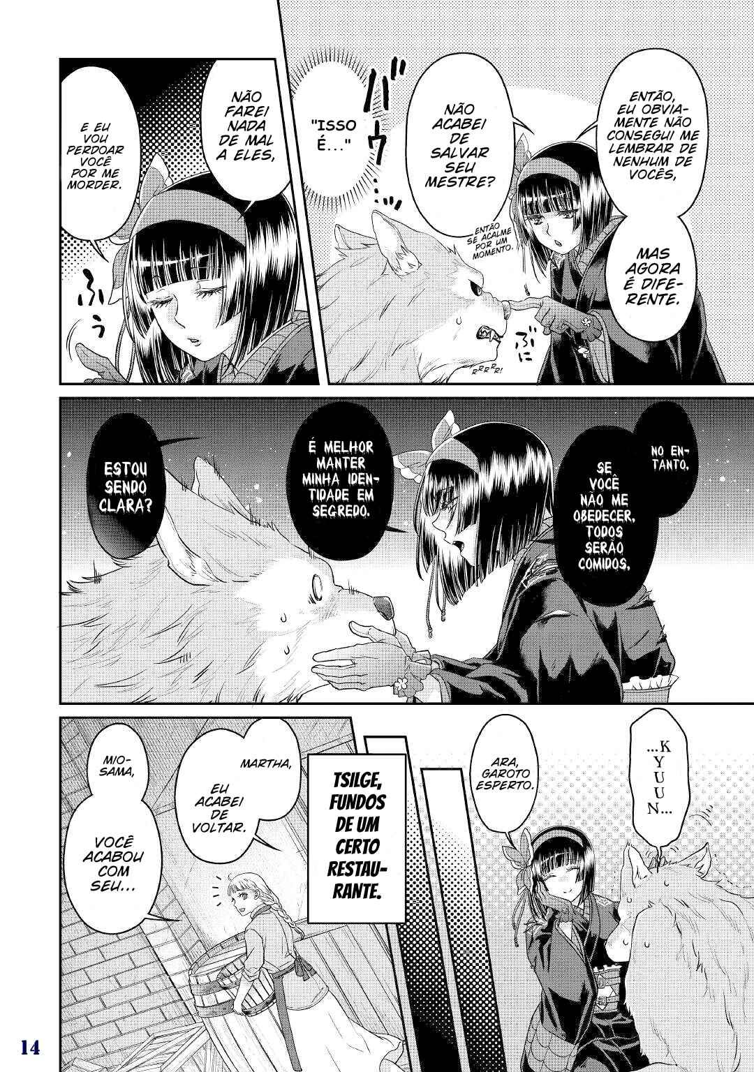 Tsuki ga Michibiku Isekai Douchuu Chapter 69 - Page 16