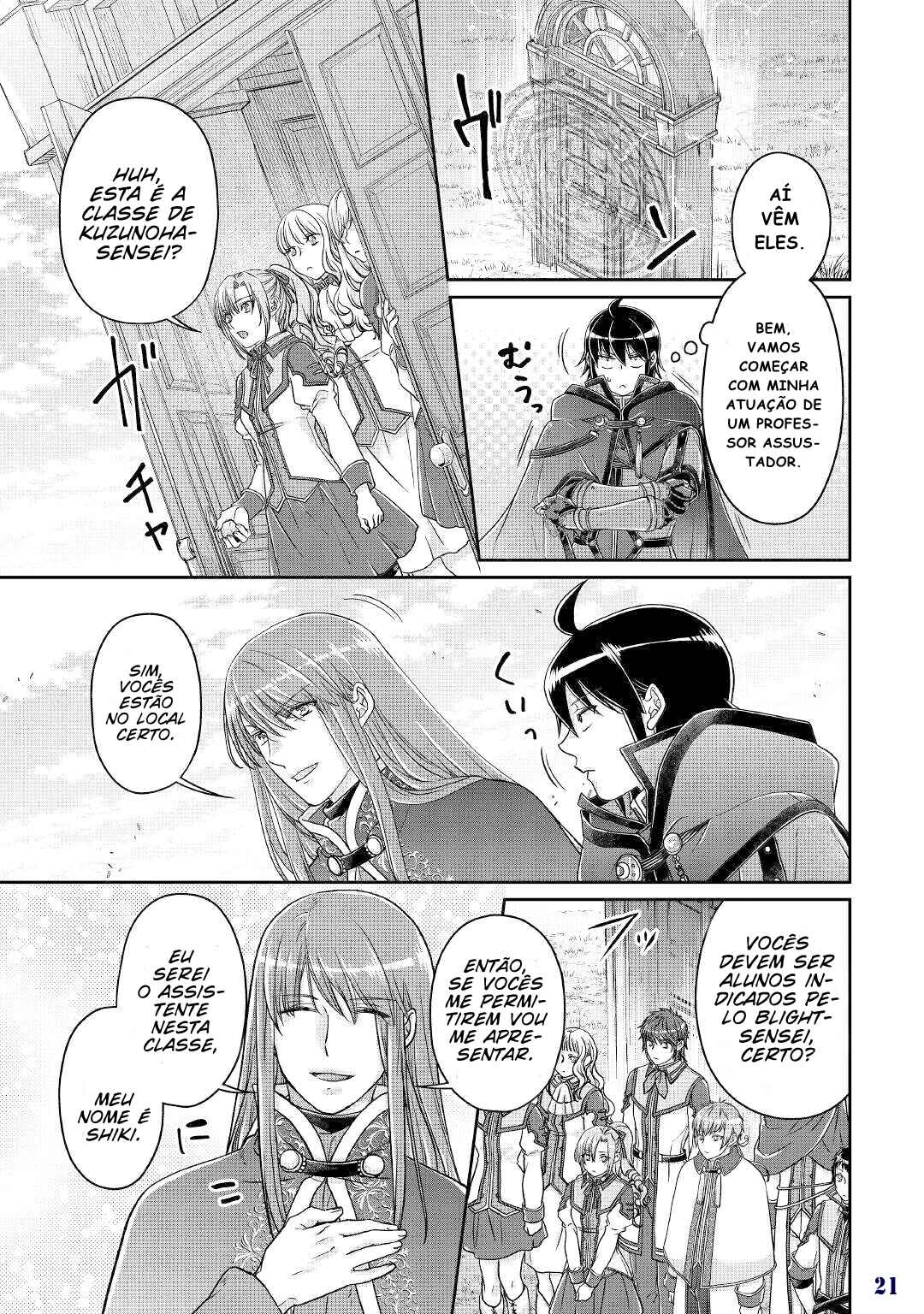 Tsuki ga Michibiku Isekai Douchuu Chapter 69 - Page 23