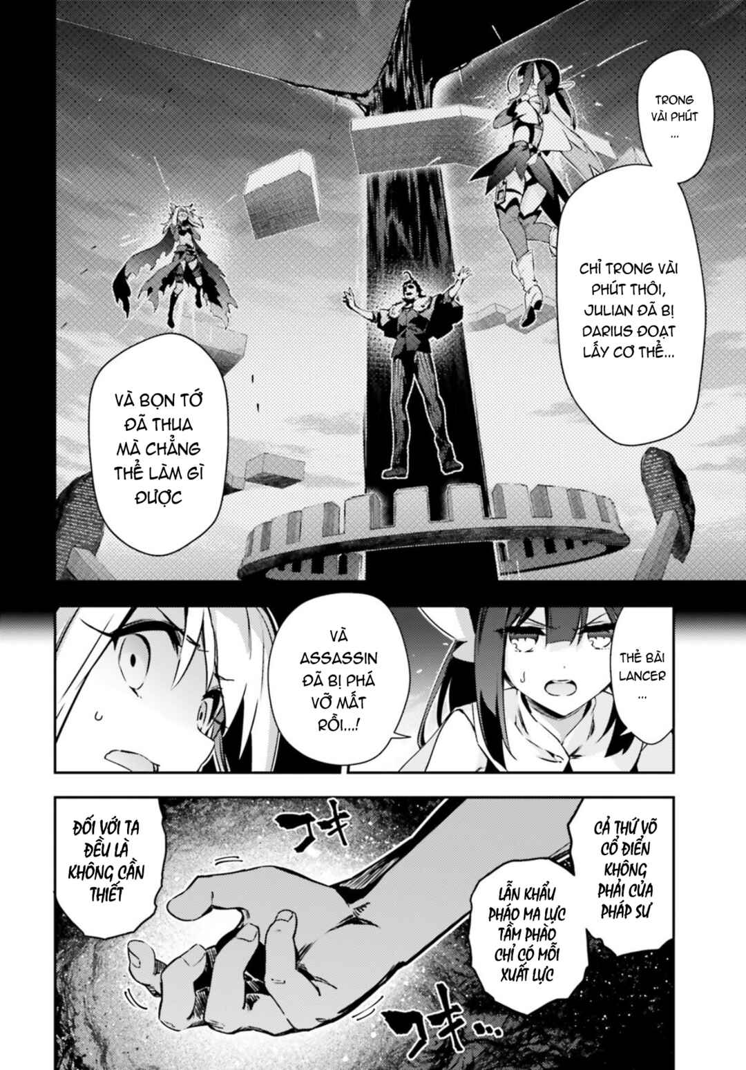 Fate/kaleid liner PRISMA☆ILLYA 3rei!! Chapter 58.2 - Page 12