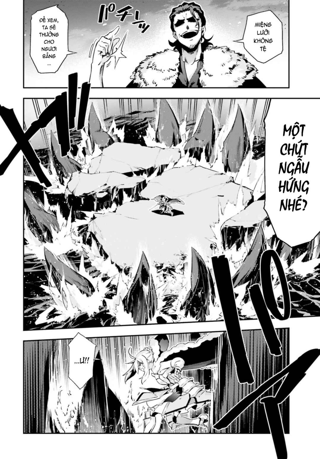 Fate/kaleid liner PRISMA☆ILLYA 3rei!! Chapter 58.2 - Page 3