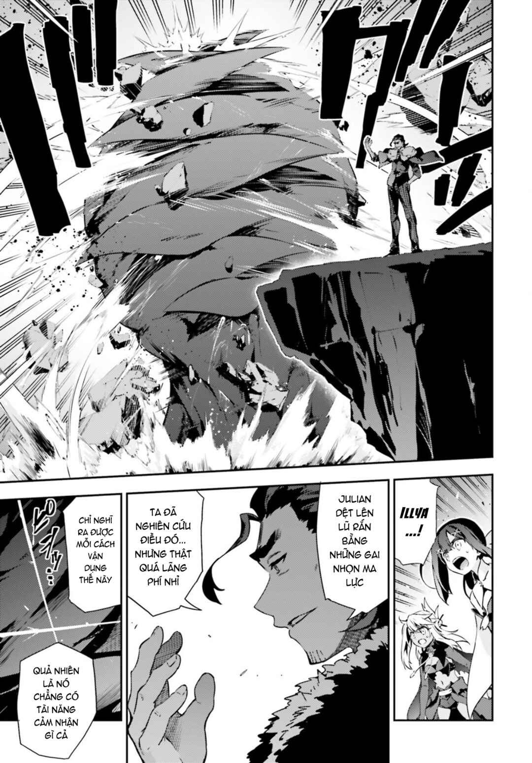 Fate/kaleid liner PRISMA☆ILLYA 3rei!! Chapter 58.2 - Page 4