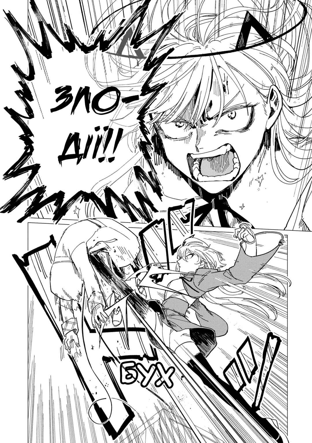 Shinozaki-kun no Mente Jijou Chapter 17 - Page 28