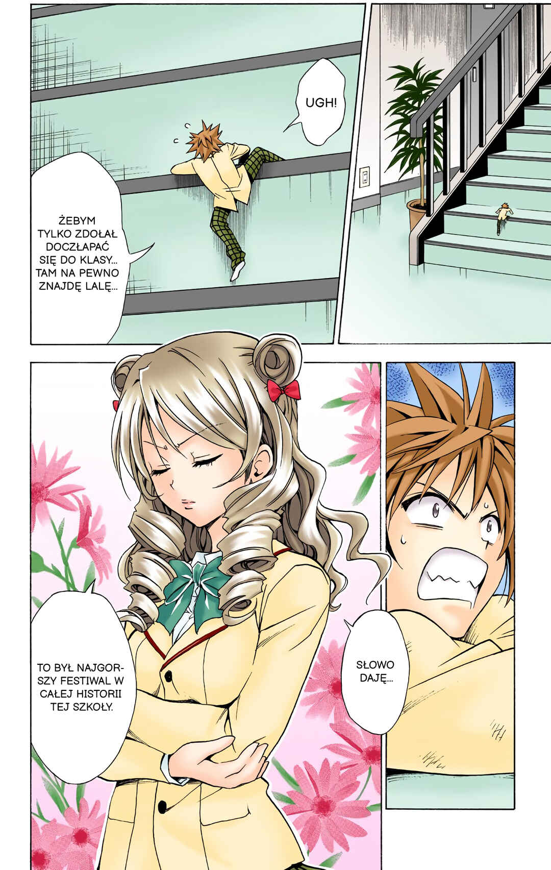 To Love Ru (Official Colored) Chapter 29 - Page 14