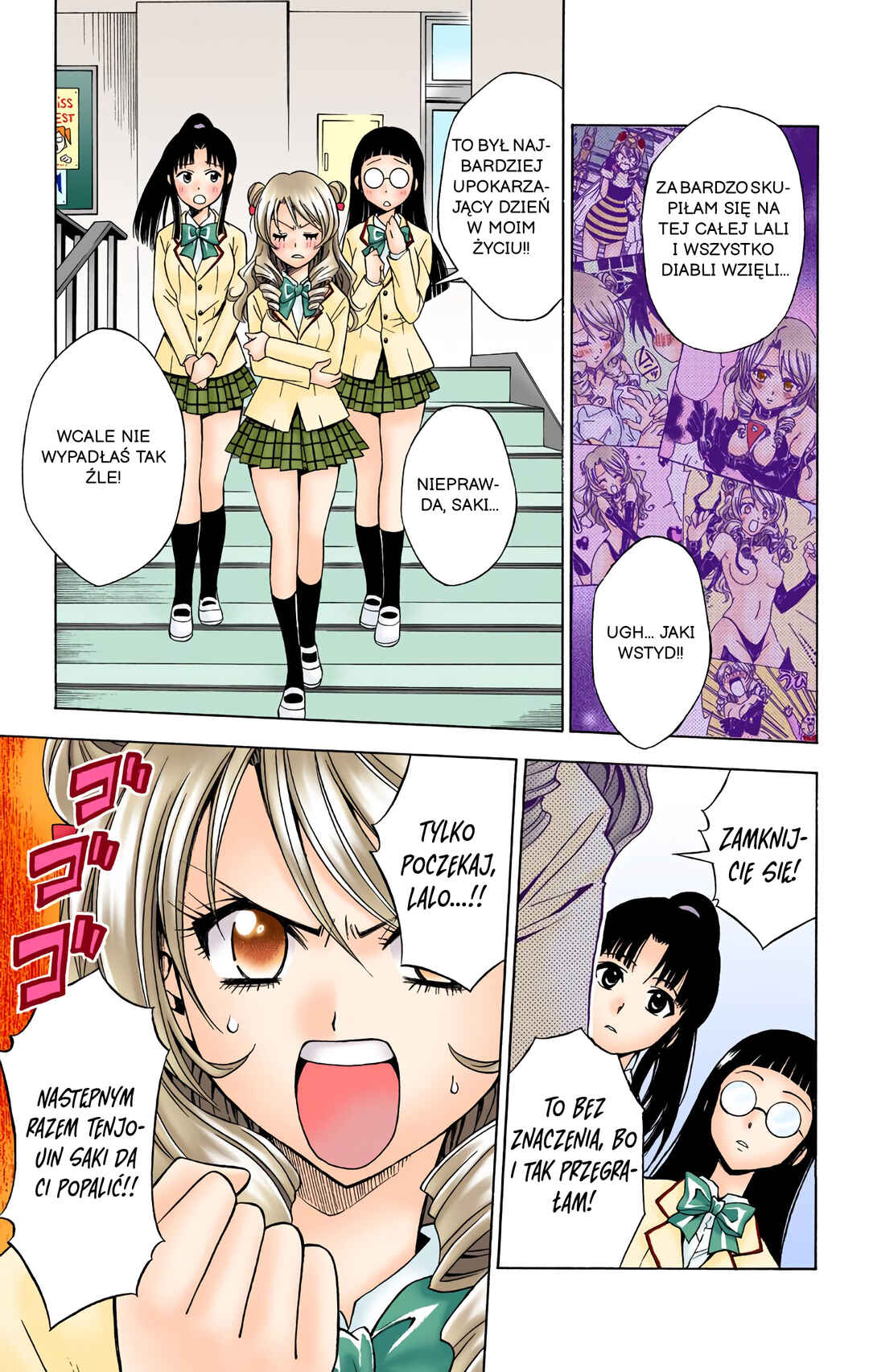 To Love Ru (Official Colored) Chapter 29 - Page 15