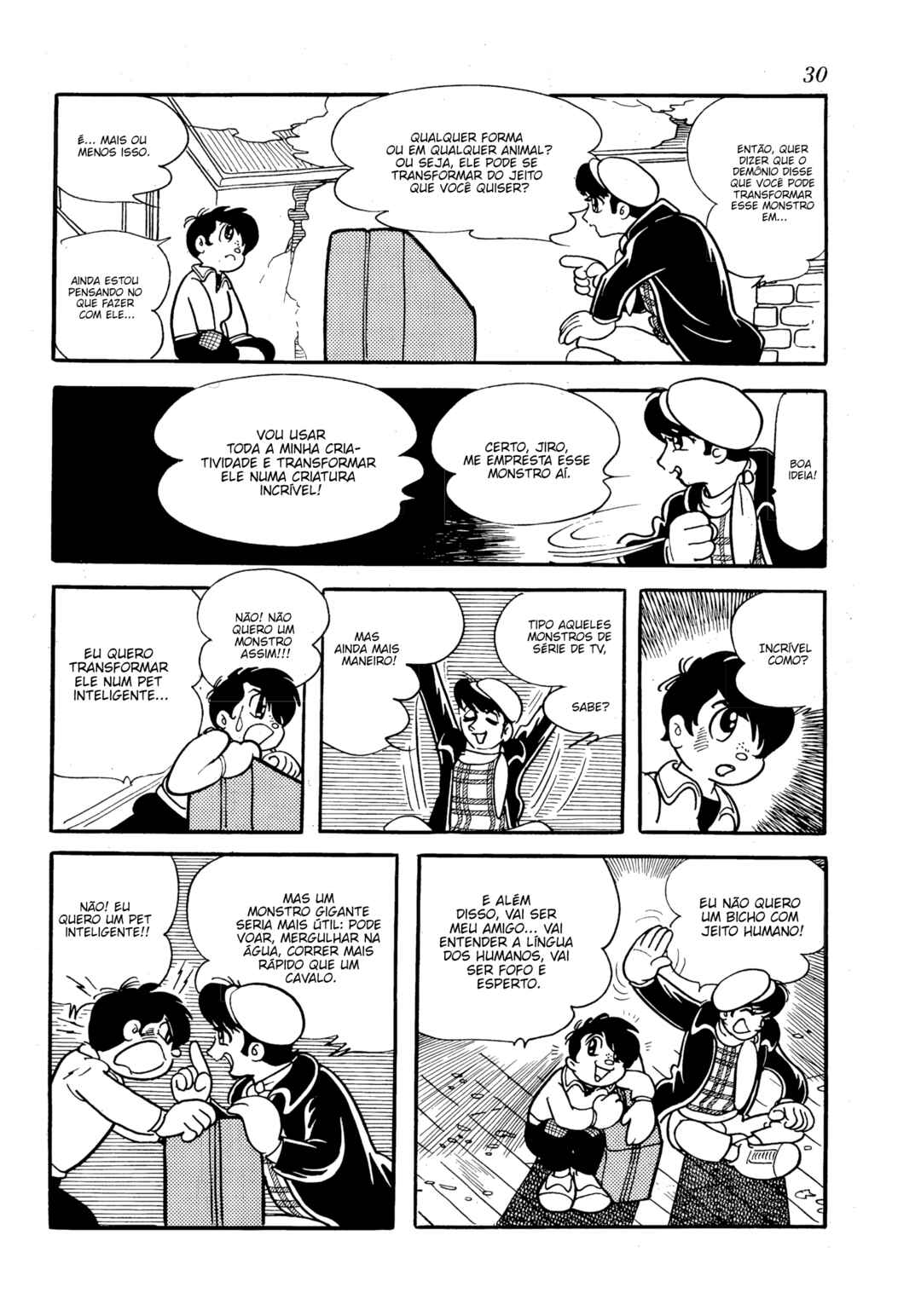 Burunga I Chapter 1 - Page 30