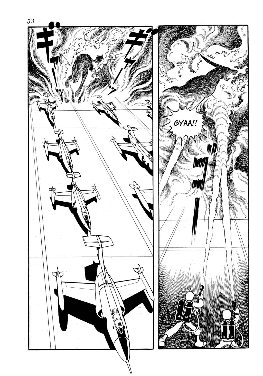 Burunga I Chapter 1 - Page 53