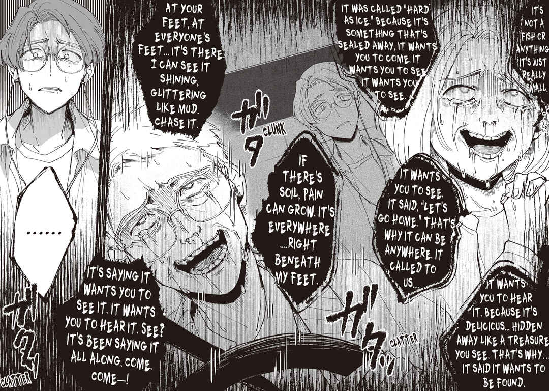 Meido Daigaku Genzou Seminar Chapter 2.1 - Page 12