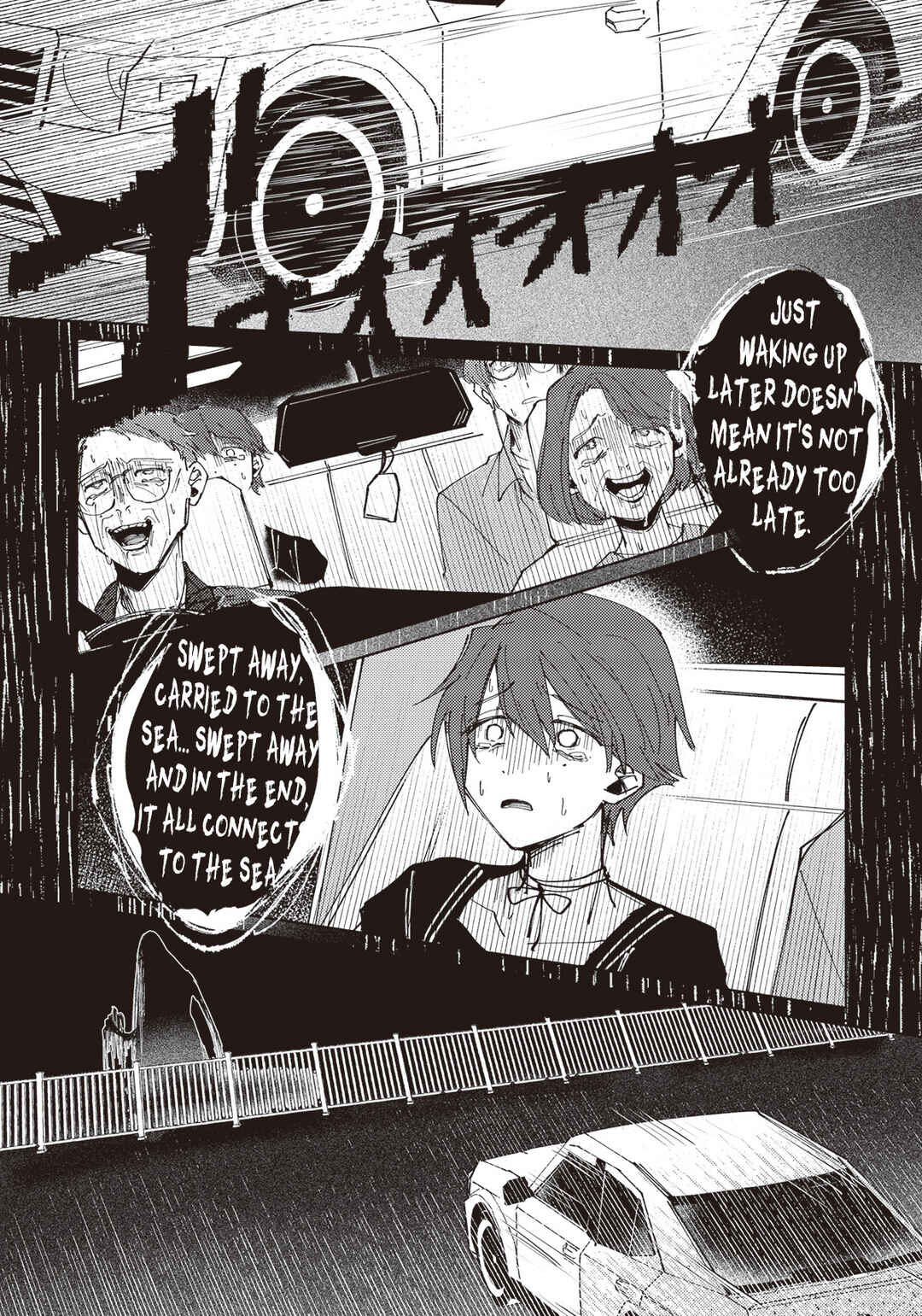 Meido Daigaku Genzou Seminar Chapter 2.1 - Page 17