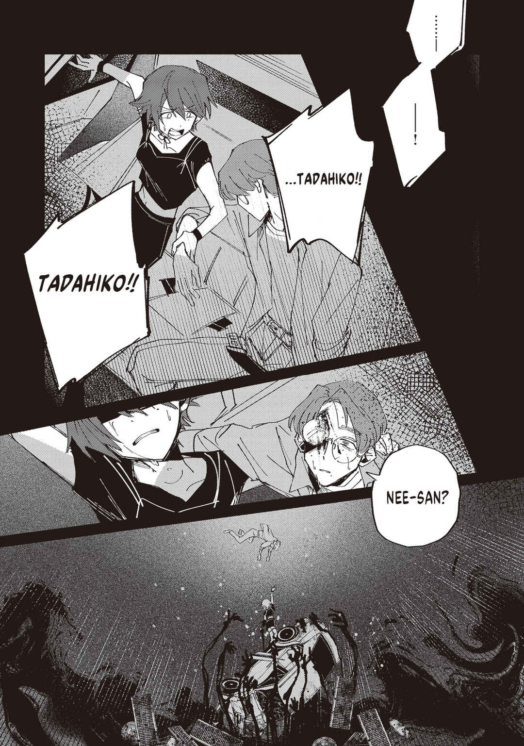 Meido Daigaku Genzou Seminar Chapter 2.1 - Page 22