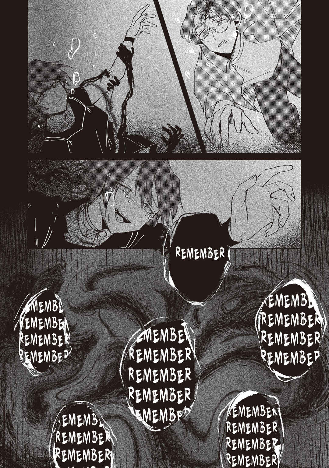 Meido Daigaku Genzou Seminar Chapter 2.1 - Page 24