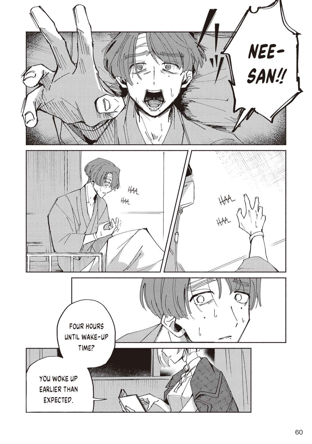 Meido Daigaku Genzou Seminar Chapter 2.1 - Page 25