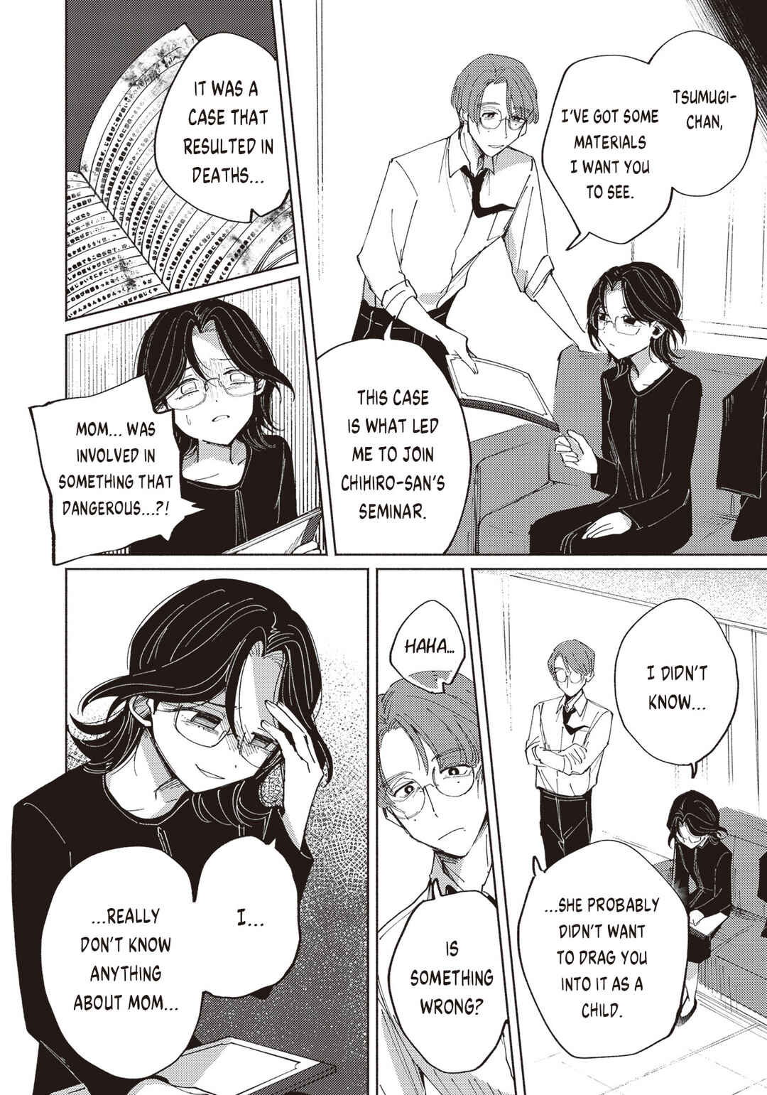 Meido Daigaku Genzou Seminar Chapter 2.1 - Page 4