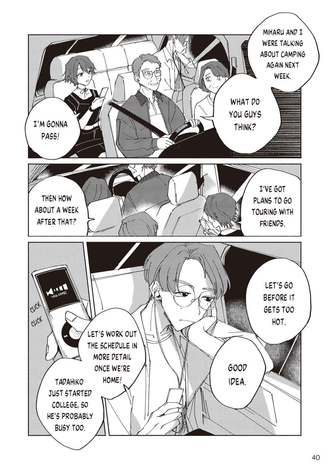 Meido Daigaku Genzou Seminar Chapter 2.1 - Page 6