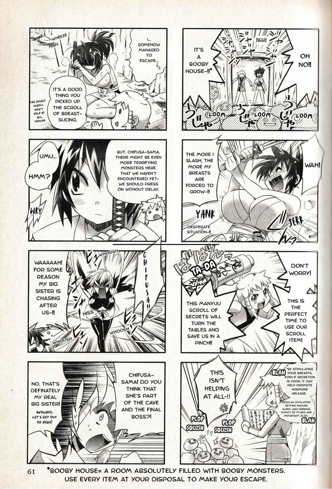 Manyuu Hikenchou: The Anthology Comic Chapter 8 - Page 5