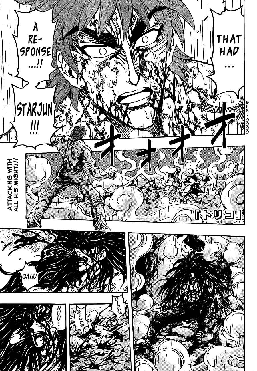 TORIKO Chapter 236 - Page 1