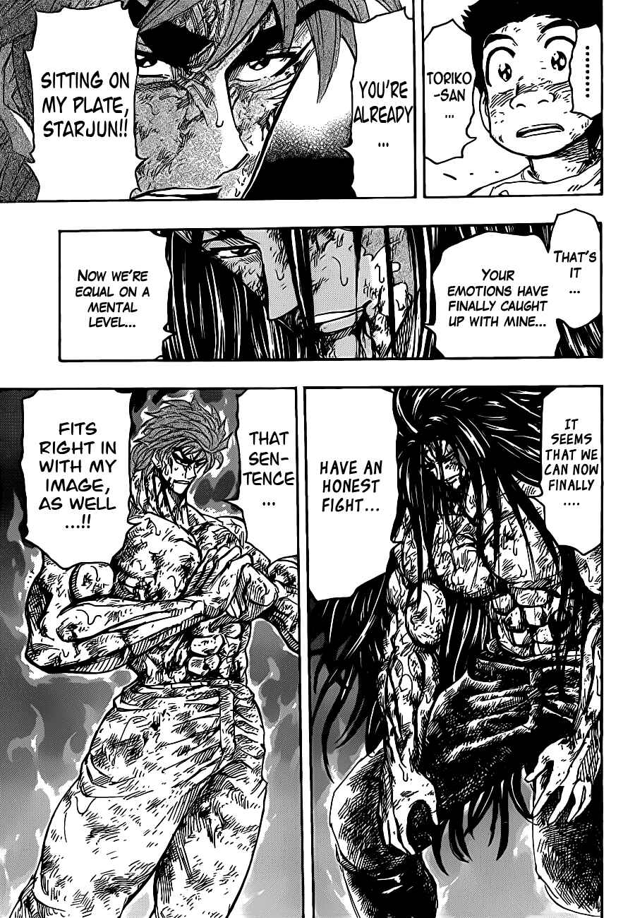 TORIKO Chapter 236 - Page 3