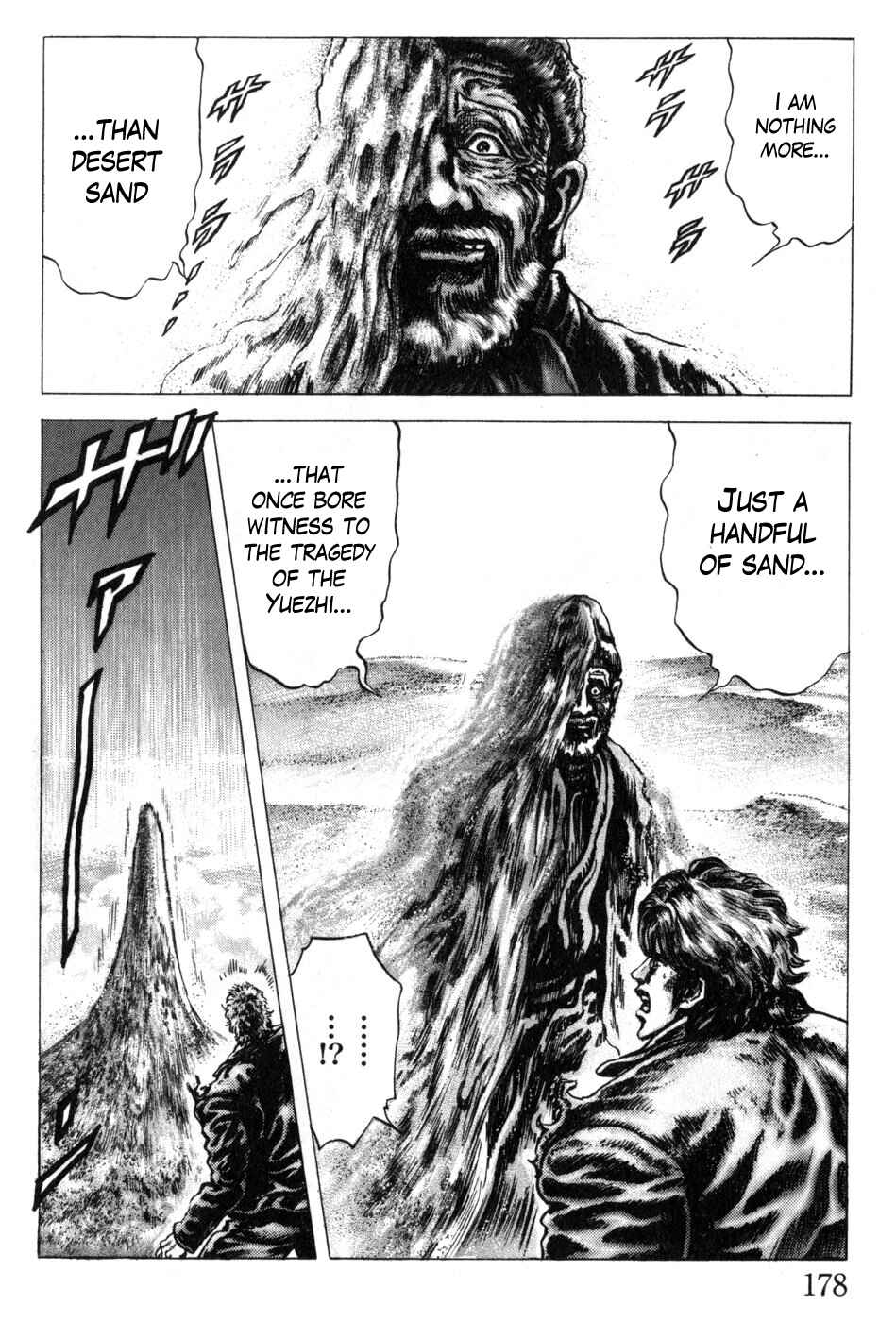 Souten no Ken Chapter 170 - Page 12