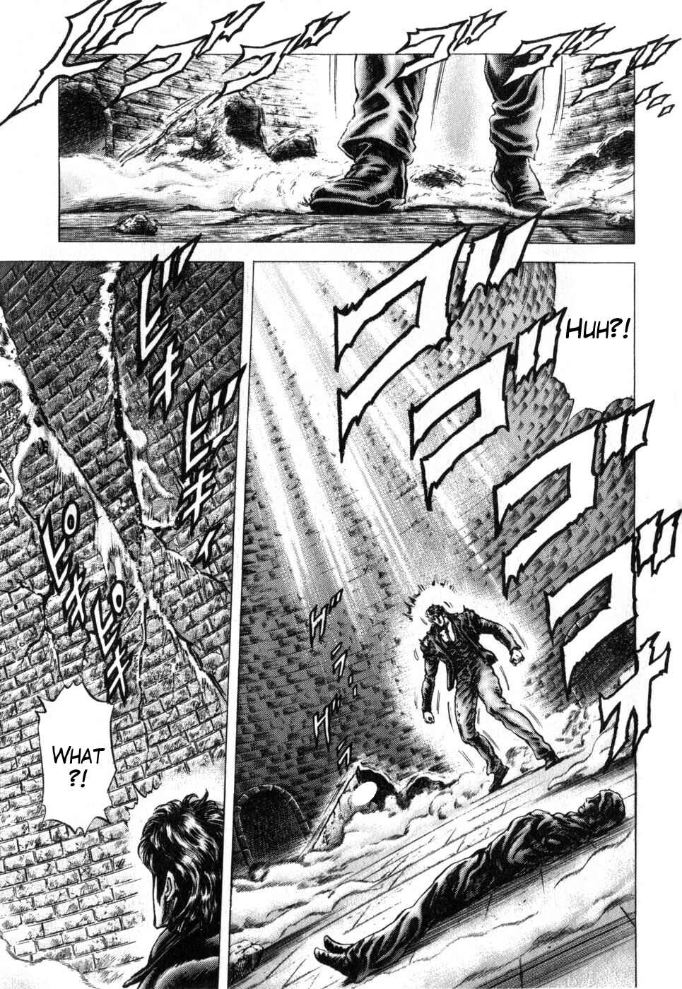 Souten no Ken Chapter 170 - Page 7