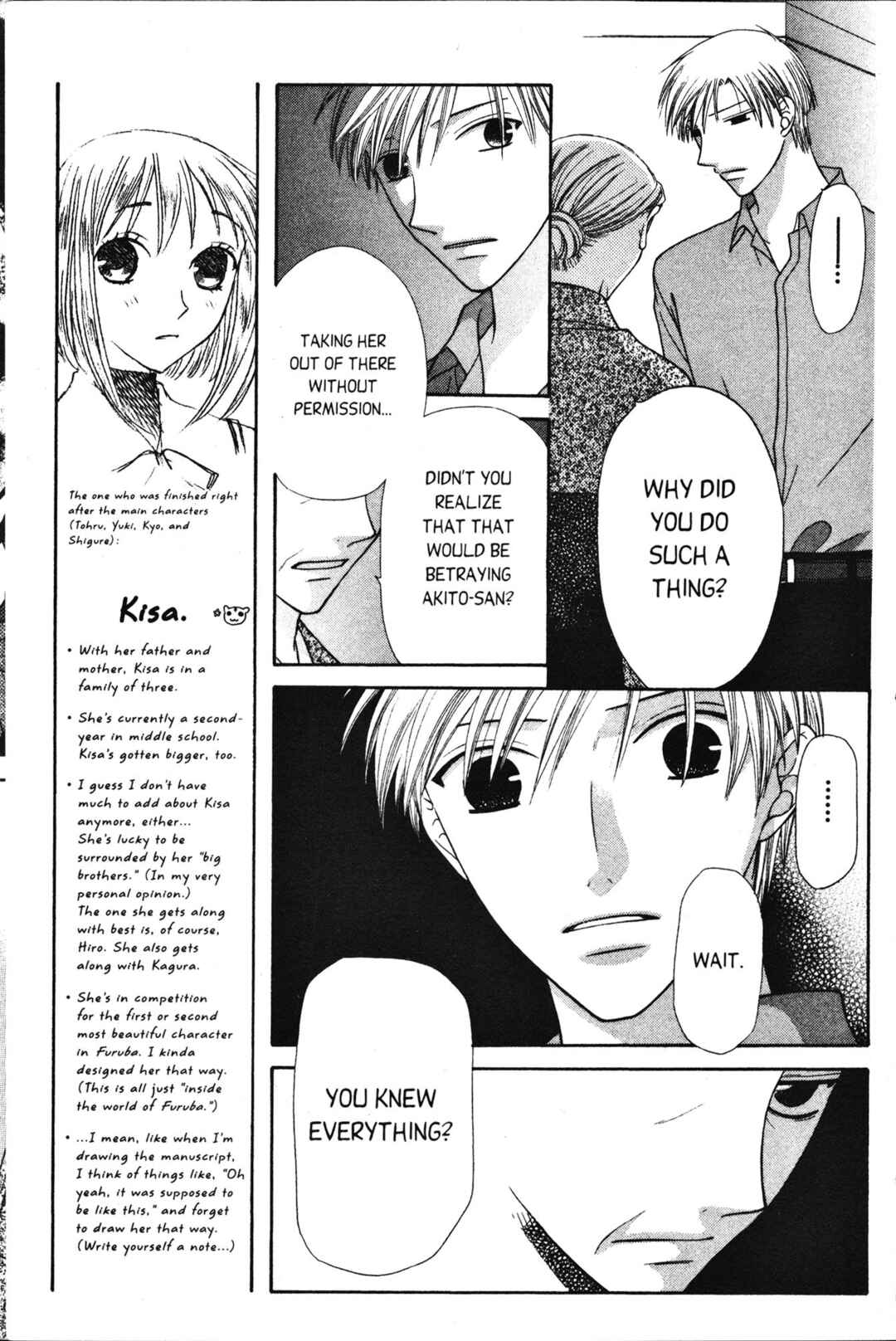 Fruits Basket Chapter 106 - Page 5