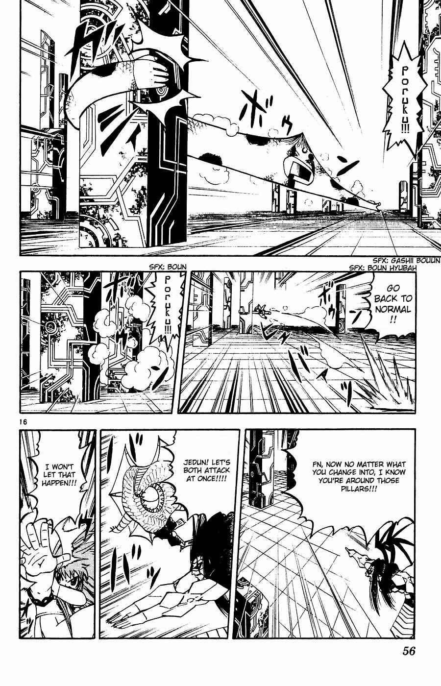 Zatch Bell!! Chapter 246 - Page 16