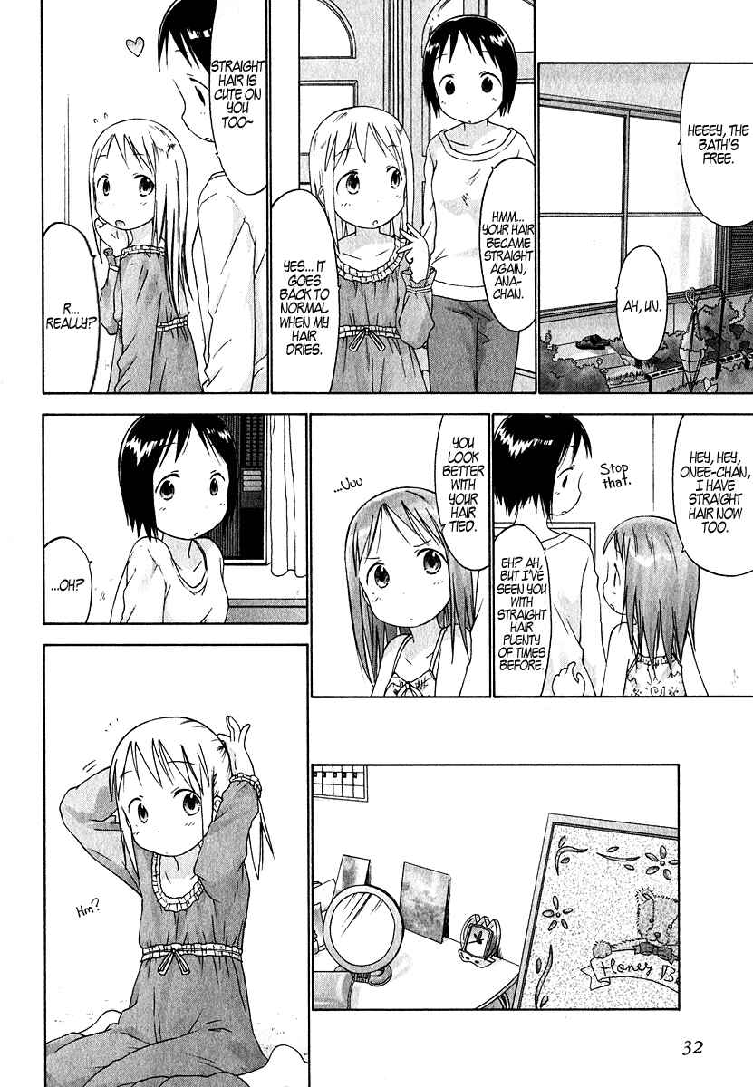 Ichigo Mashimaro Chapter 22 - Page 12