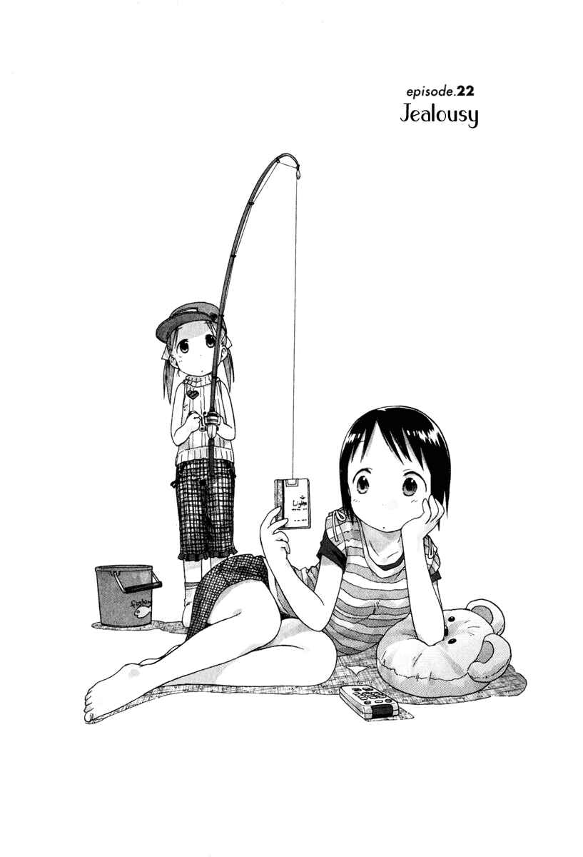 Ichigo Mashimaro Chapter 22 - Page 2