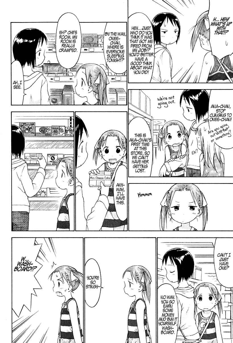 Ichigo Mashimaro Chapter 22 - Page 4
