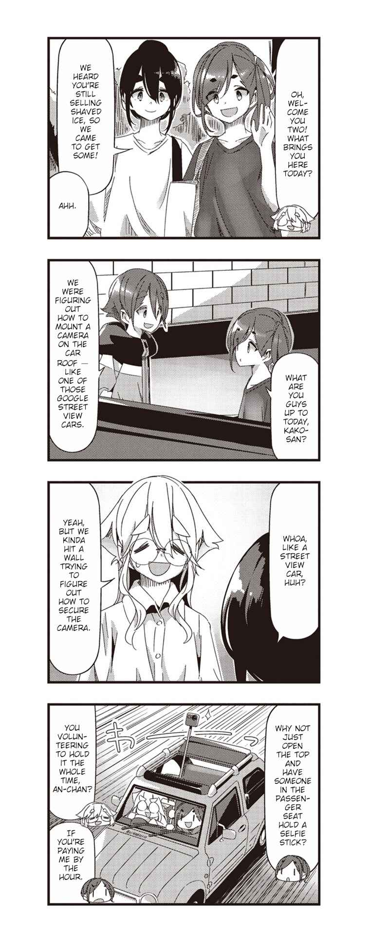 mono Chapter 50 - Page 5