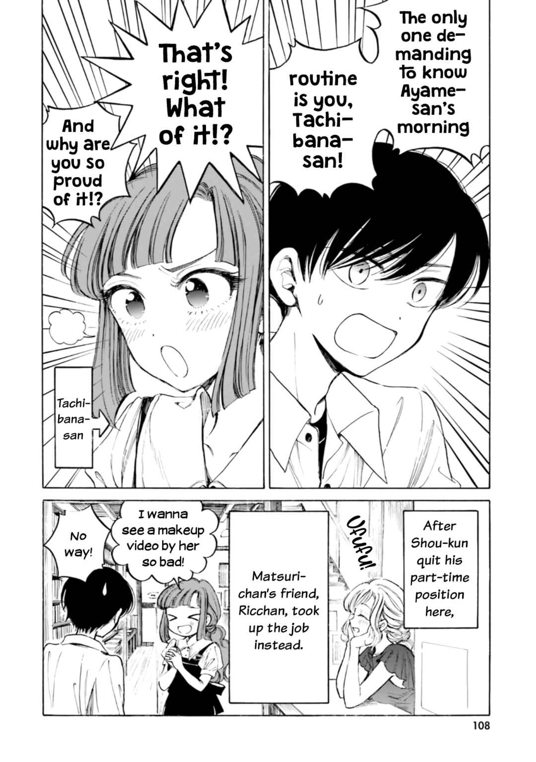 Himawari-san Chapter 100.3 - Page 2